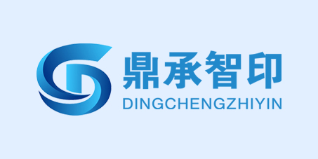 長春鼎承智印科技有限責任公司2024年度溫室氣體排放核查報告